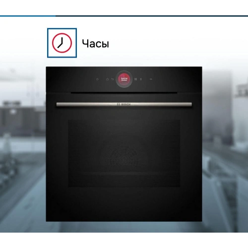 Духовой шкаф Bosch HBG 7721B1S