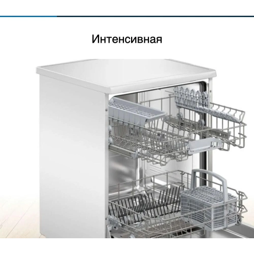 Посудомоечная машина Bosch SMS44DW01T