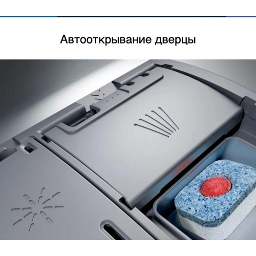 Встраиваемая посудомоечная машина Bosch SMV6ECX93E
