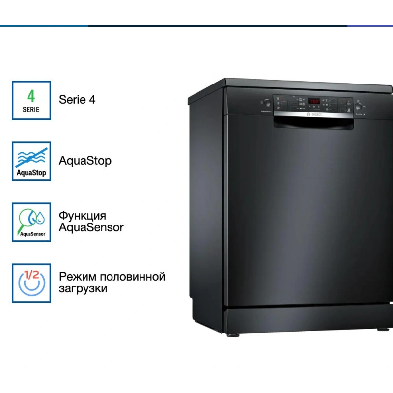 Посудомоечная машина Bosch SMS46NB01V