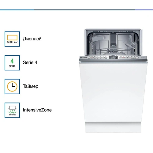 Встраиваемая посудомоечная машина Bosch SPV4HKX10E
