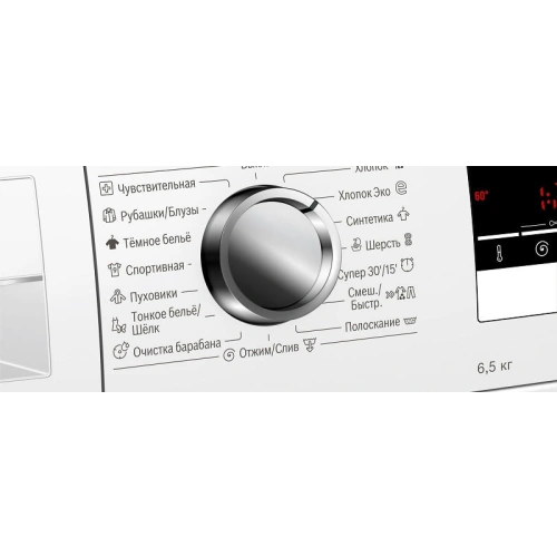 Стиральная машина Bosch WLL24265OE