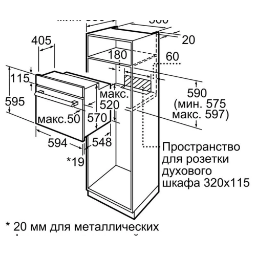 Духовой шкаф Bosch HBJ517YW0R