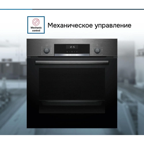 Духовой шкаф Bosch HBJ517SG0R