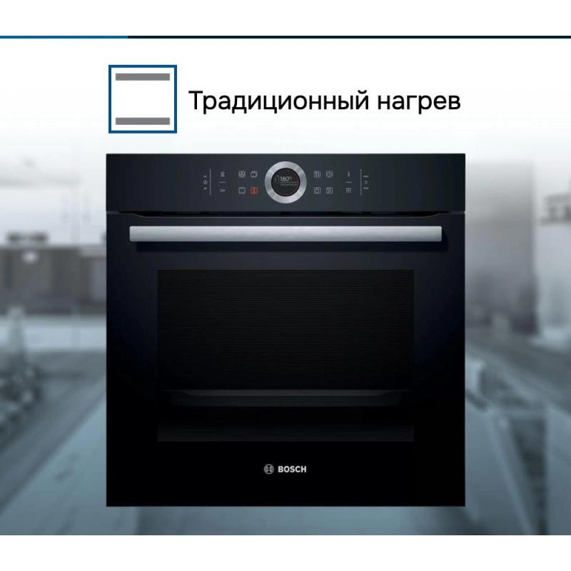 Духовой шкаф Bosch HBG675BB1
