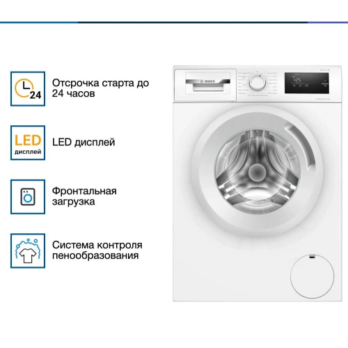 Стиральная машина Bosch WAN280L5SN