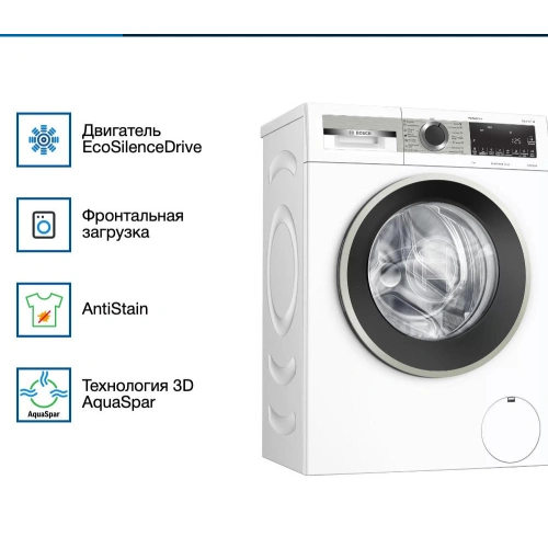 Стиральная машина Bosch WHA222XEOE
