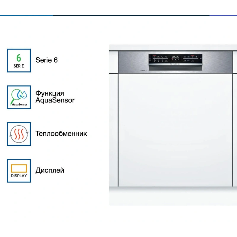 Встраиваемая посудомоечная машина Bosch SMI6ECS93E