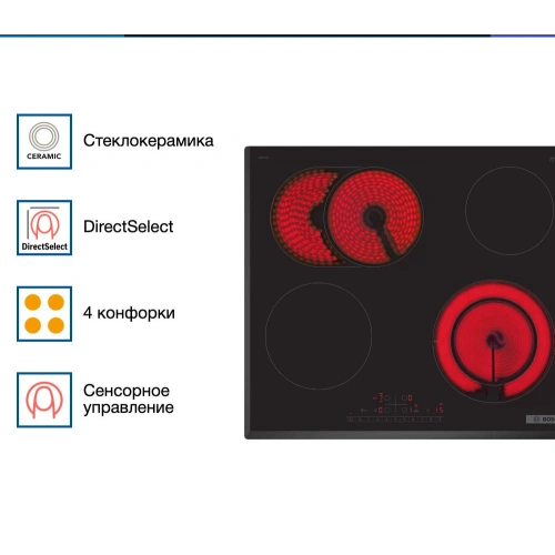 Электрическая варочная панель Bosch PKN651FP2E