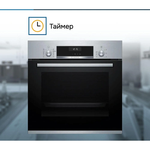 Духовой шкаф Bosch HBJ558YS3Q