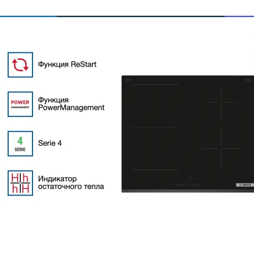Индукционная варочная панель Bosch PVS63KBB5E
