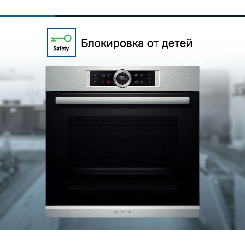 Духовой шкаф Bosch HBG672BS1F