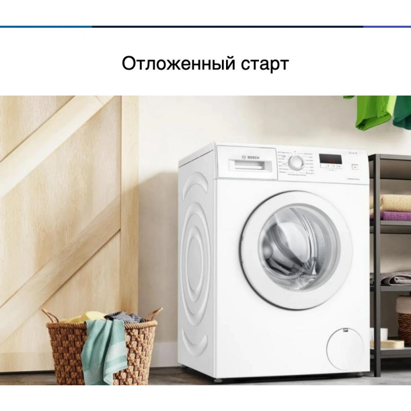 Стиральная машина Bosch WAJ240L2SN