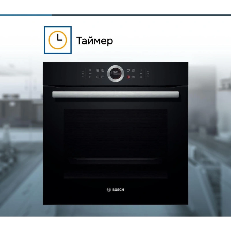 Духовой шкаф Bosch HBG633BB1