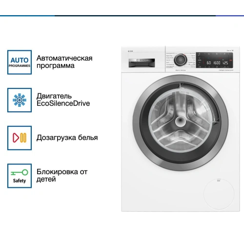 Стиральная машина Bosch WAX02KLOSN