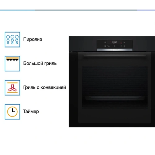 Духовой шкаф Bosch HBA372EB0