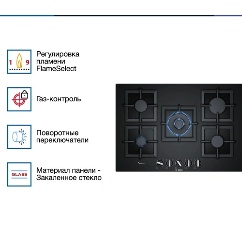 Газовая варочная панель Bosch PPQ7A6B20