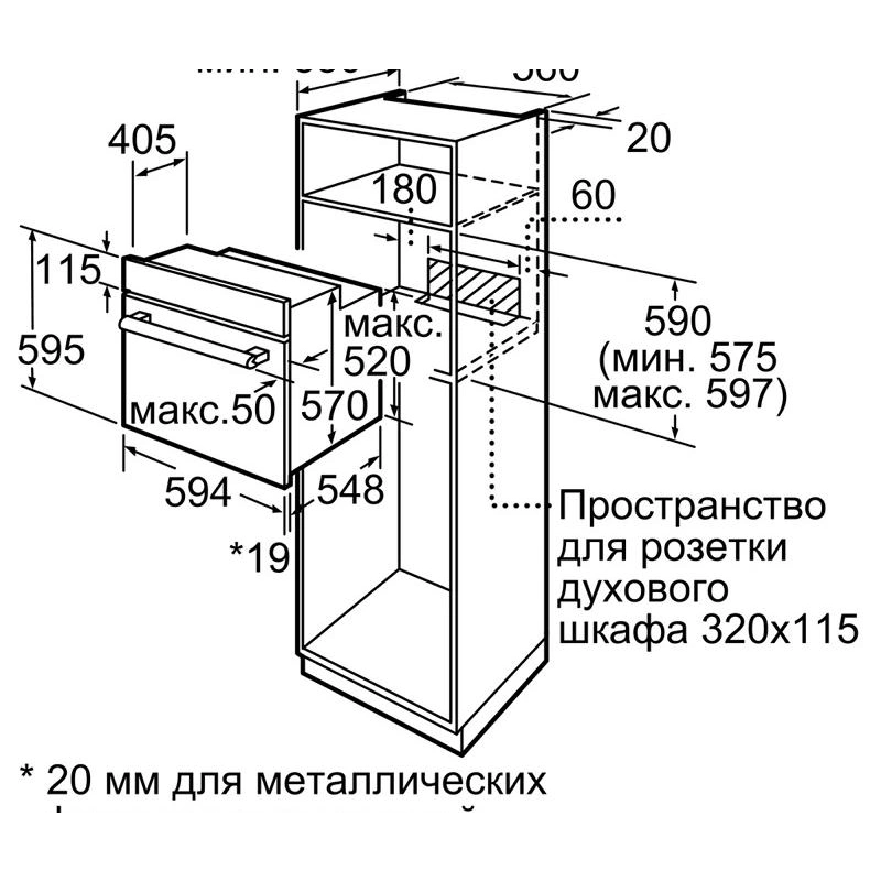 Духовой шкаф Bosch HBJ314ES0R