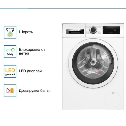 Стирально-сушильная машина Bosch WNA134B0SN