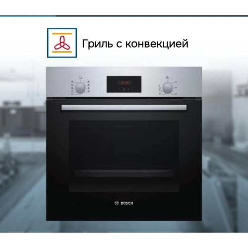 Духовой шкаф Bosch HBF114ER0R