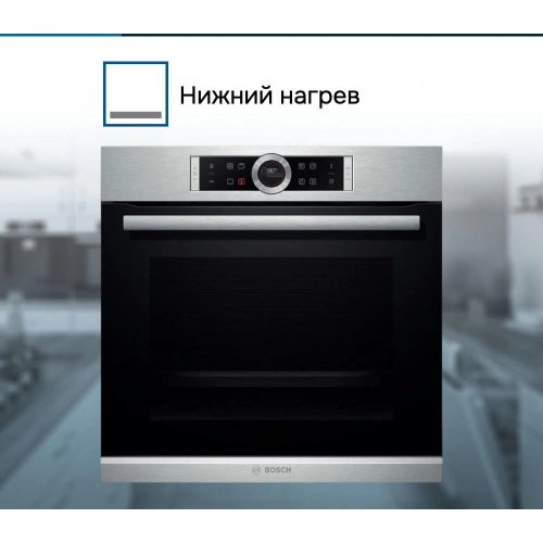 Духовой шкаф Bosch HBG6750S1
