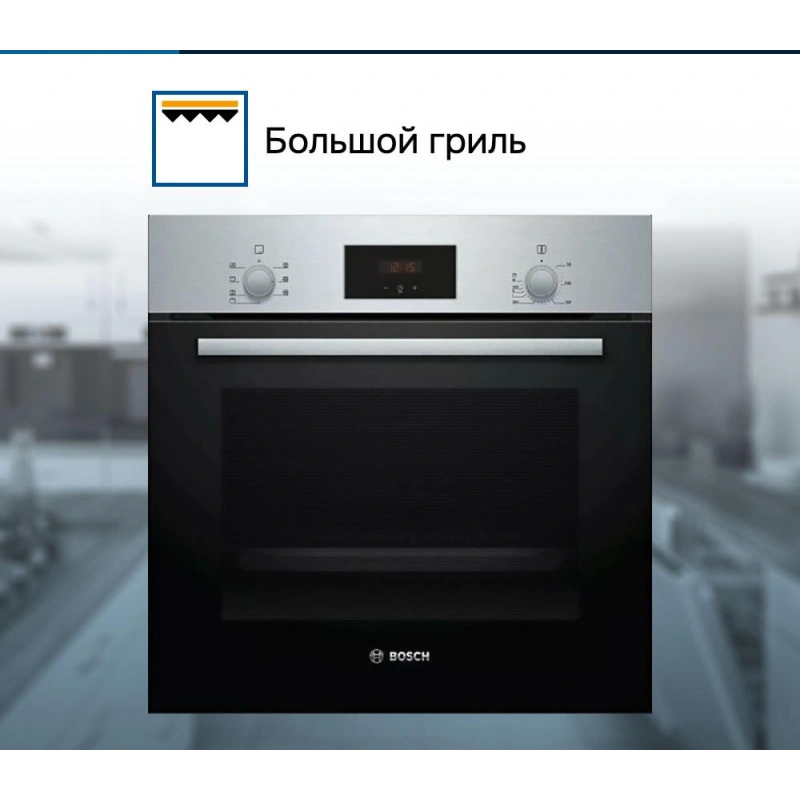 Духовой шкаф Bosch HBF133BR0