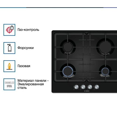 Газовая варочная панель Bosch PGP6B6O93R