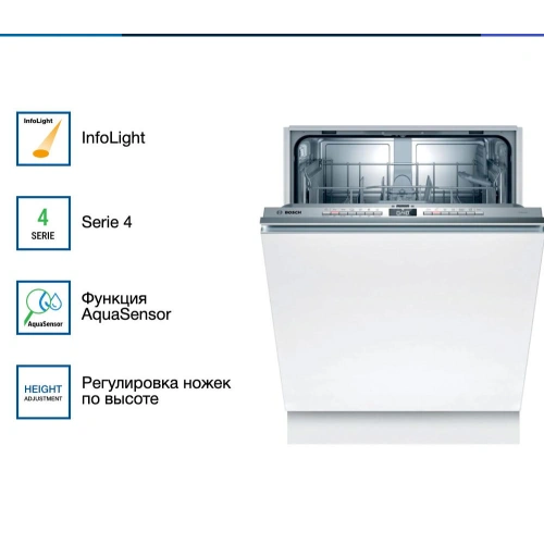 Встраиваемая посудомоечная машина Bosch SMV4HTX31E