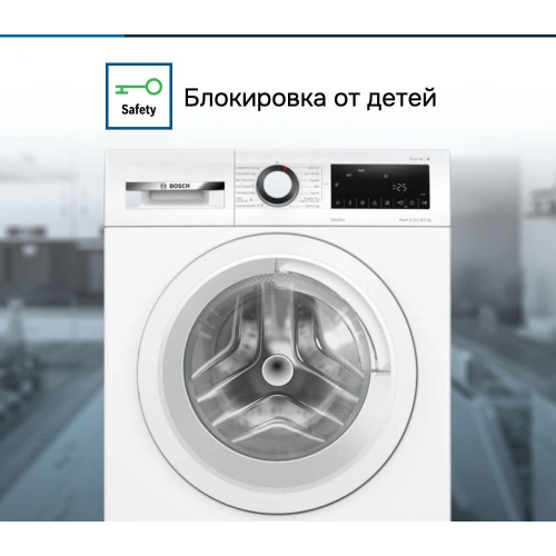 Стирально-сушильная машина Bosch WNA134L0SN