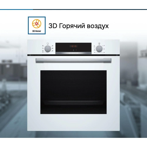 Духовой шкаф Bosch HBA533BW1