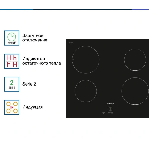 Индукционная варочная панель Bosch PUG611AA5E