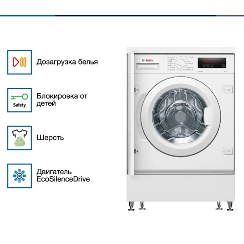 Встраиваемая стиральная машина Bosch WIW24342EU
