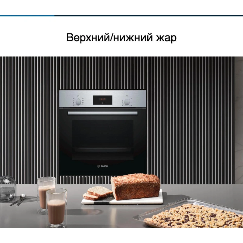 Духовой шкаф Bosch HBF134ES1