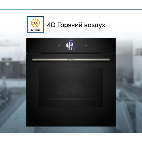 Духовой шкаф Bosch HBG7363B1