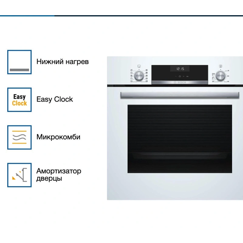 Духовой шкаф Bosch HBJ558YW0Q