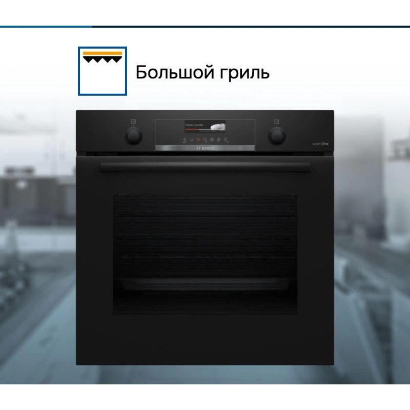 Духовой шкаф Bosch HBG4795B1S