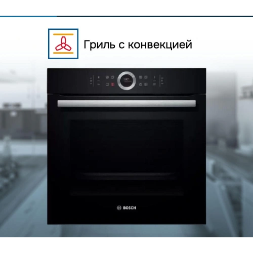 Духовой шкаф Bosch HBG672BB1S