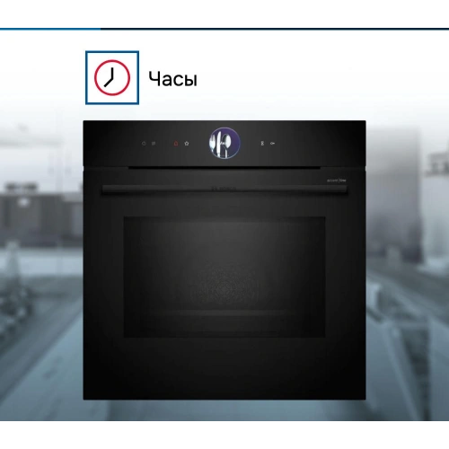 Духовой шкаф Bosch HMG 976KB1