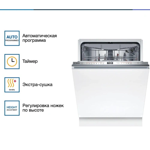 Встраиваемая посудомоечная машина Bosch SMV6ZCX06E