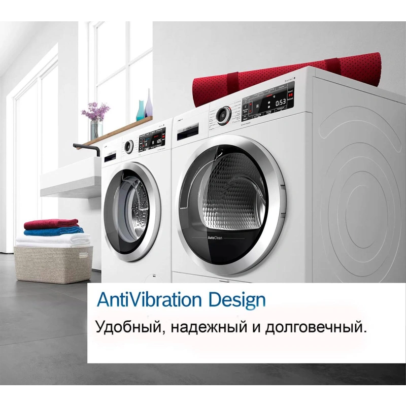 Сушильная машина Bosch WTH85205BY