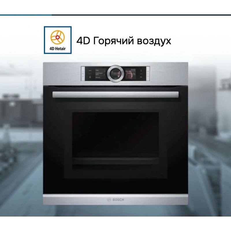 Духовой шкаф Bosch HMG636RS1