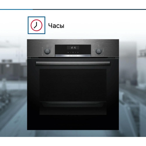 Духовой шкаф Bosch HBJ517SG0R