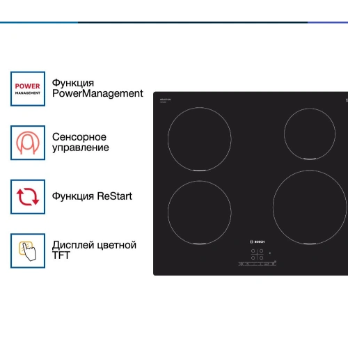Индукционная варочная панель Bosch PIE611BB5E