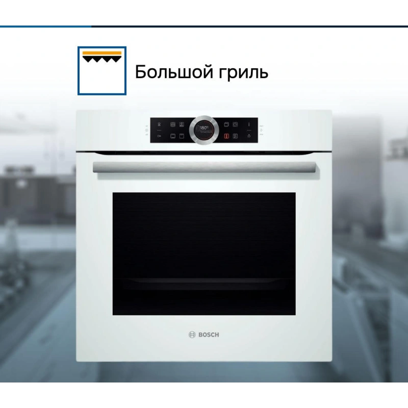 Духовой шкаф Bosch HBG634BW1