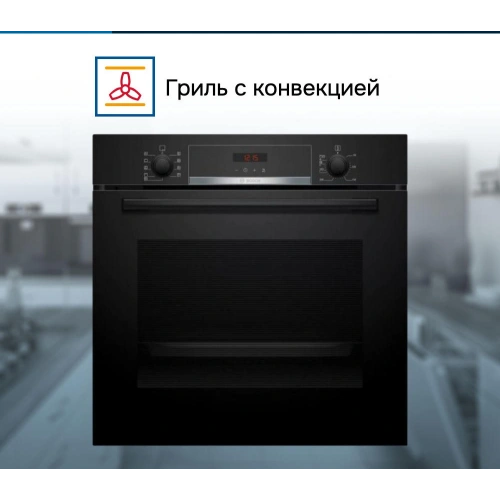 Духовой шкаф Bosch HBA573BB1