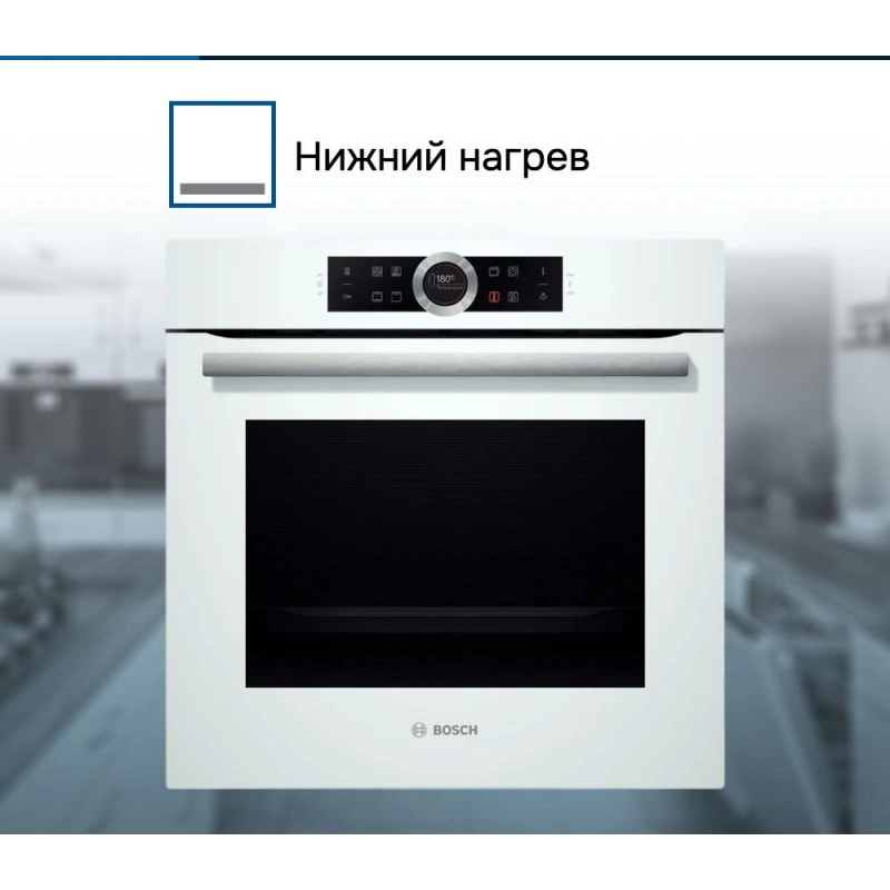 Духовой шкаф Bosch HBG634BW1