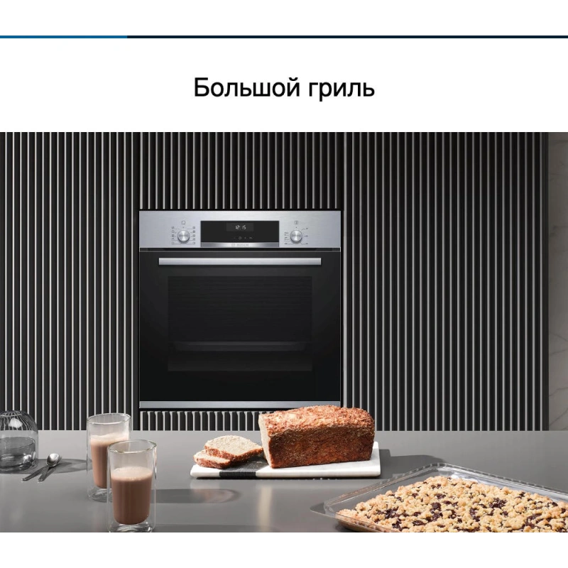 Духовой шкаф Bosch HBJ558YS0Q