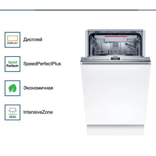 Встраиваемая посудомоечная машина Bosch SPV4XMX28E