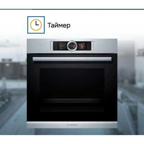 Духовой шкаф-пароварка Bosch HSG636ES1