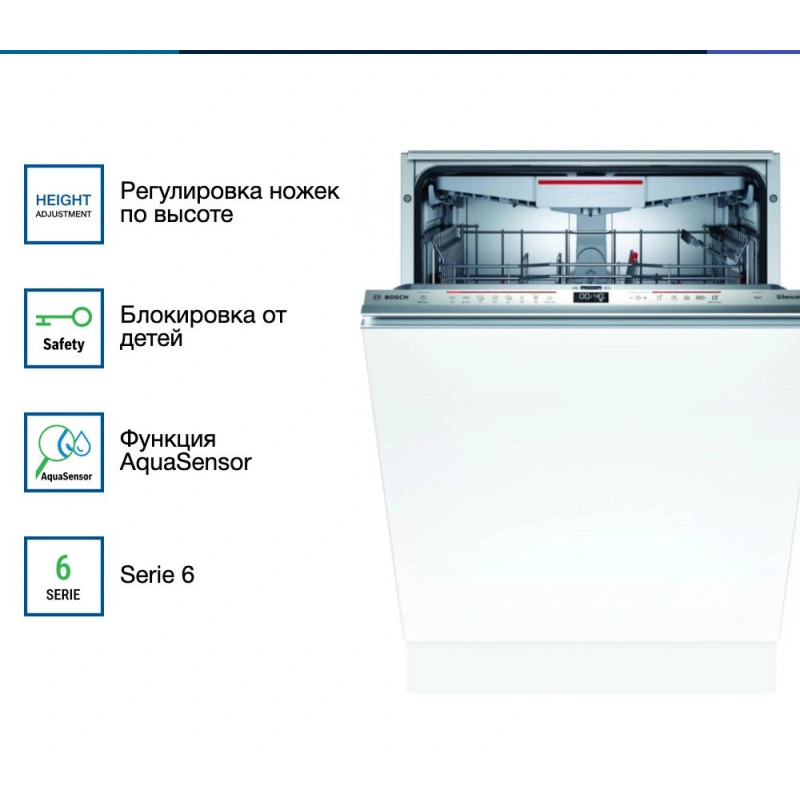 Встраиваемая посудомоечная машина Bosch SBD6ECX57E